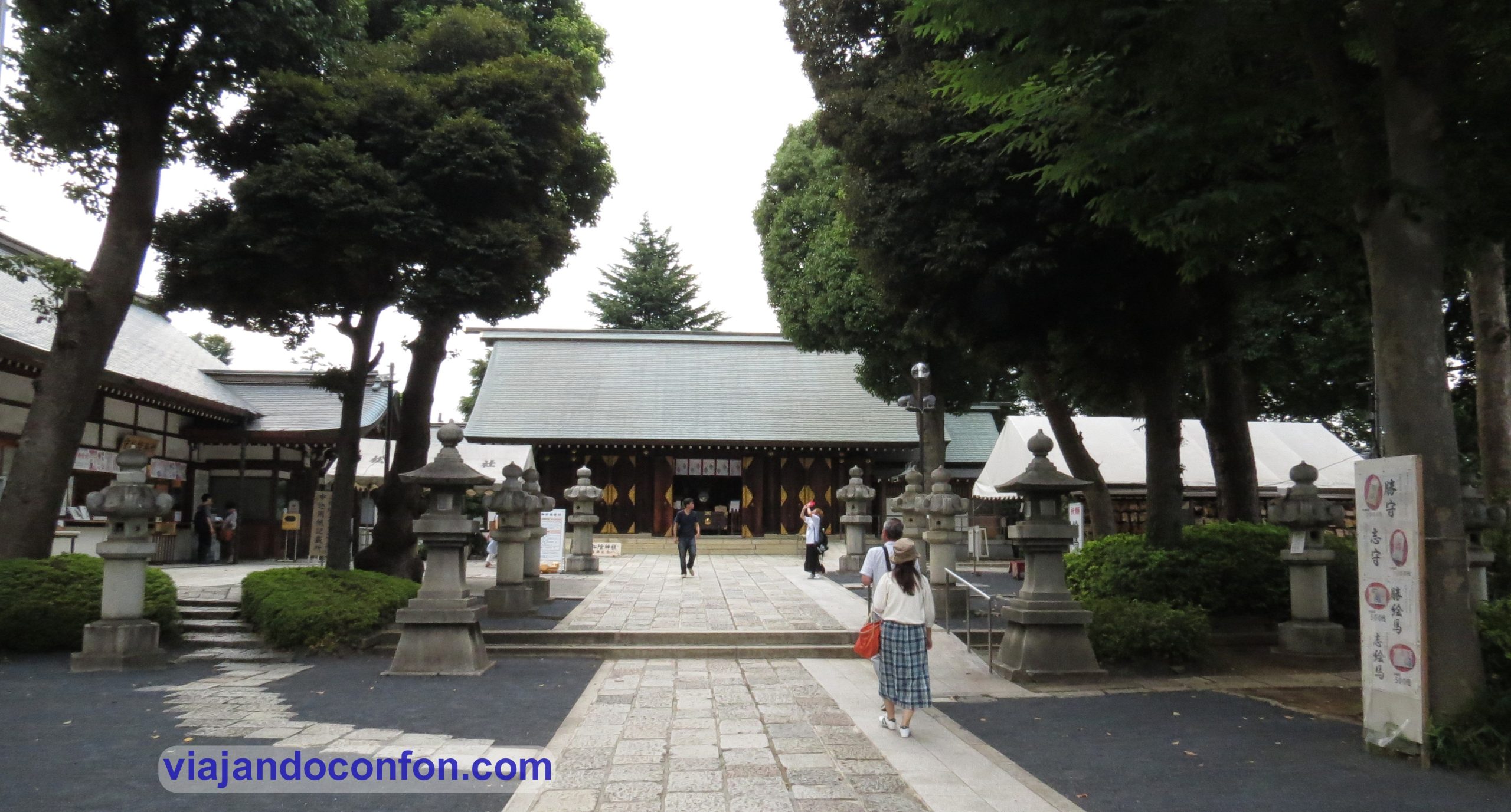 Santuario Shoin-jinja (松陰神社).