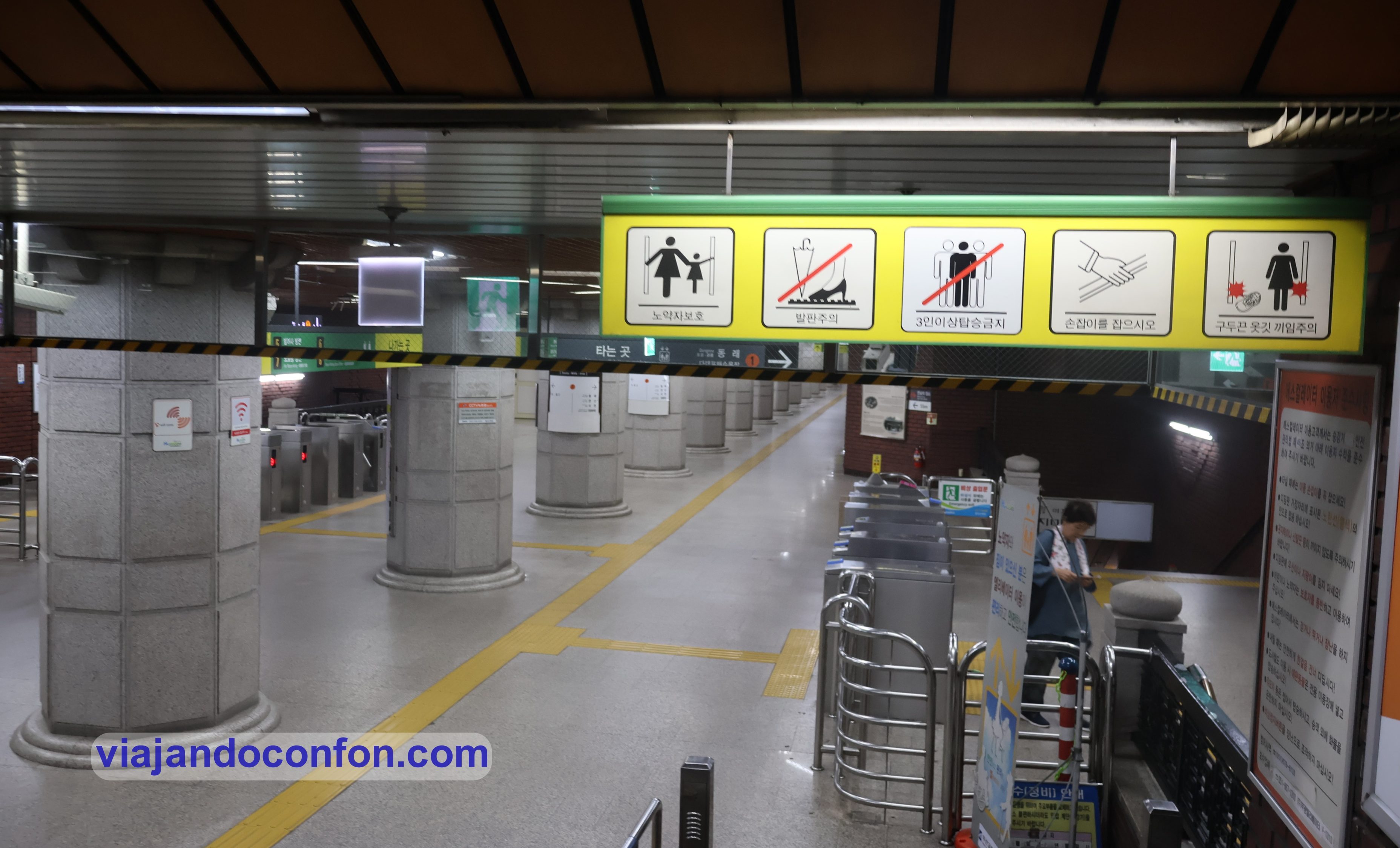 Metro en Corea del Sur